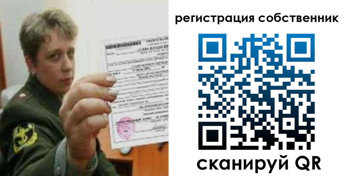 прописка для школы в Ростовской области