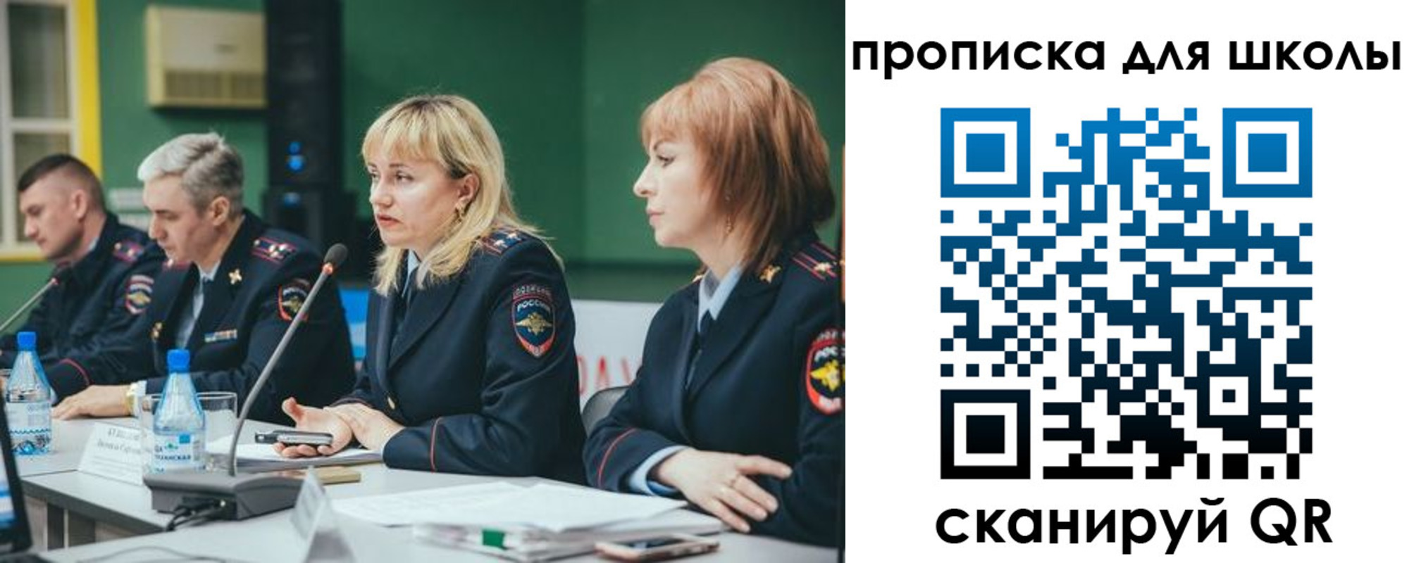 прописка законно в Ростовской области
