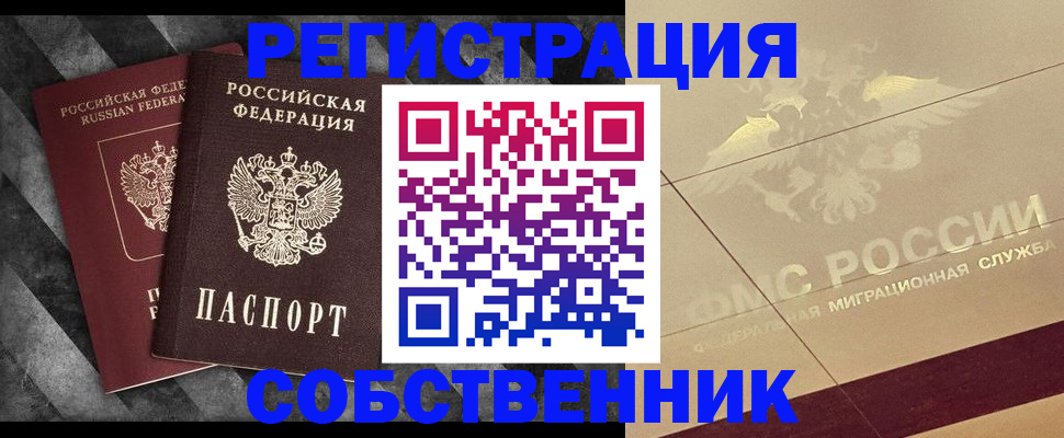 временная регистрация госуслуги в Ростовской области