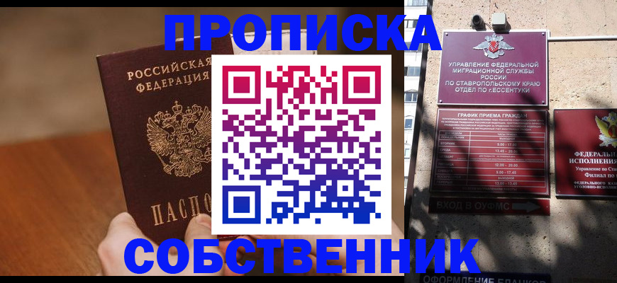 регистрация для дет. сада в Ростовской области