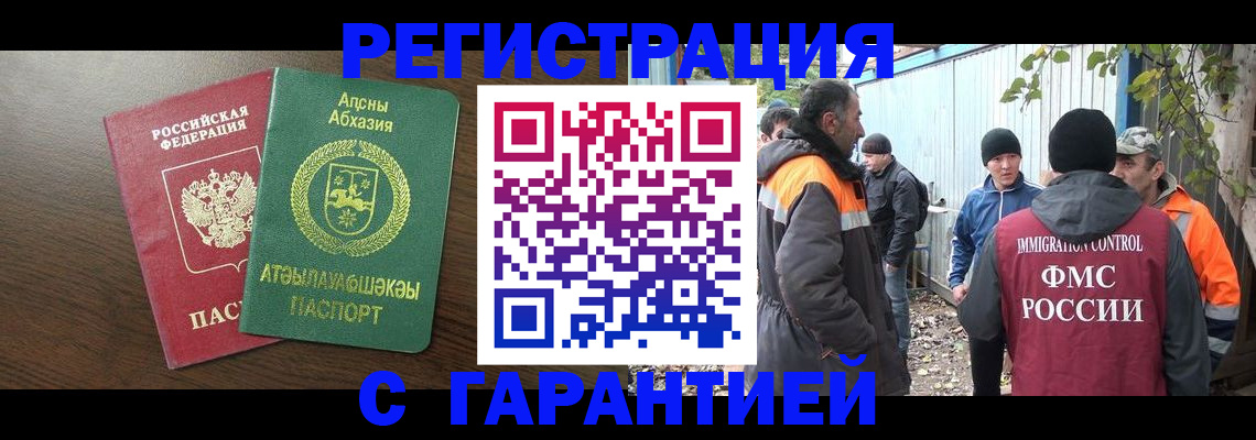 пропишу в квартире в Ростовской области