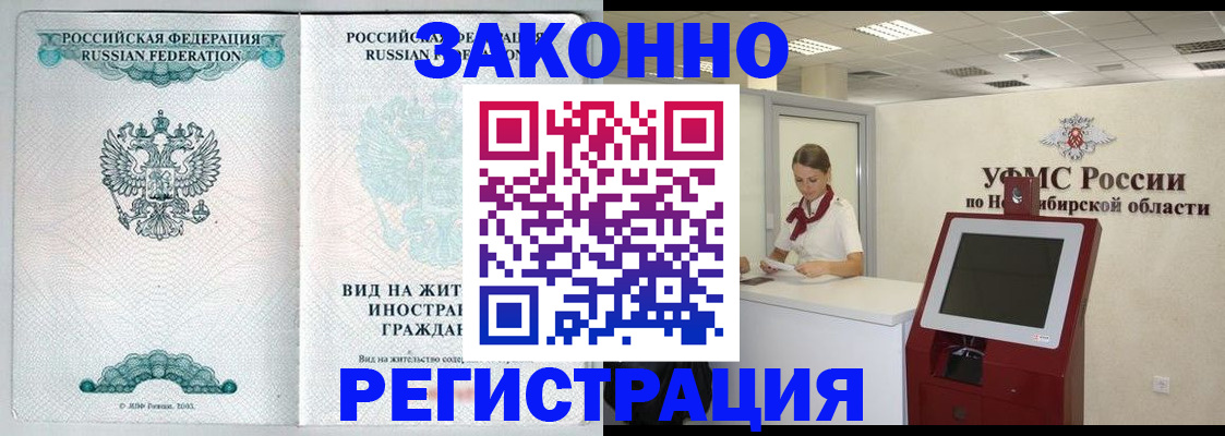 регистрация для школы в Ростовской области