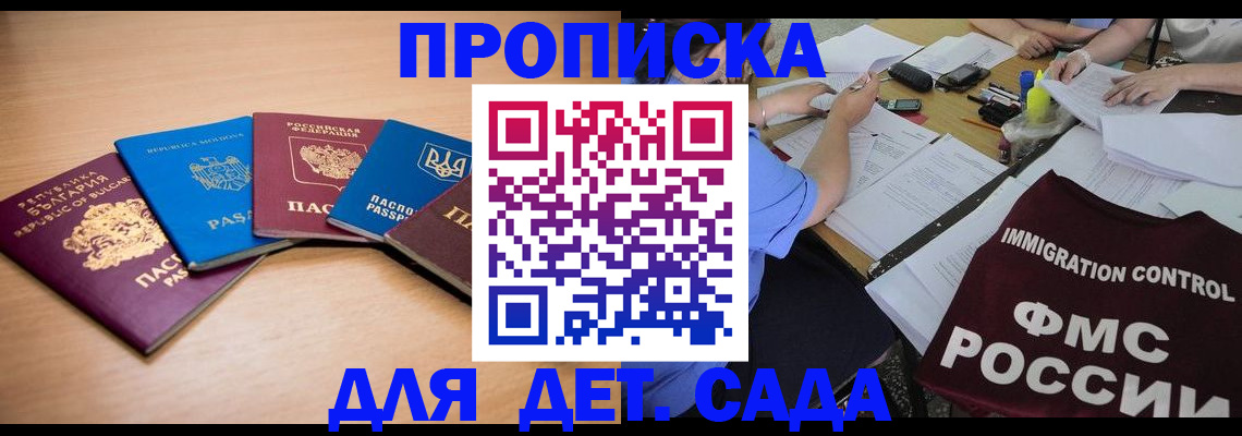 найти адрес прописки в Ростовской области
